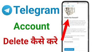 Telegram Account Delete Kaise Kare How To Delete Telegram Account Permanently