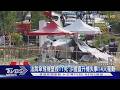 法跳傘學校飛機墜毀釀11死 沙國直升機失事至少14人罹難｜TVBS新聞 @TVBSNEWS01