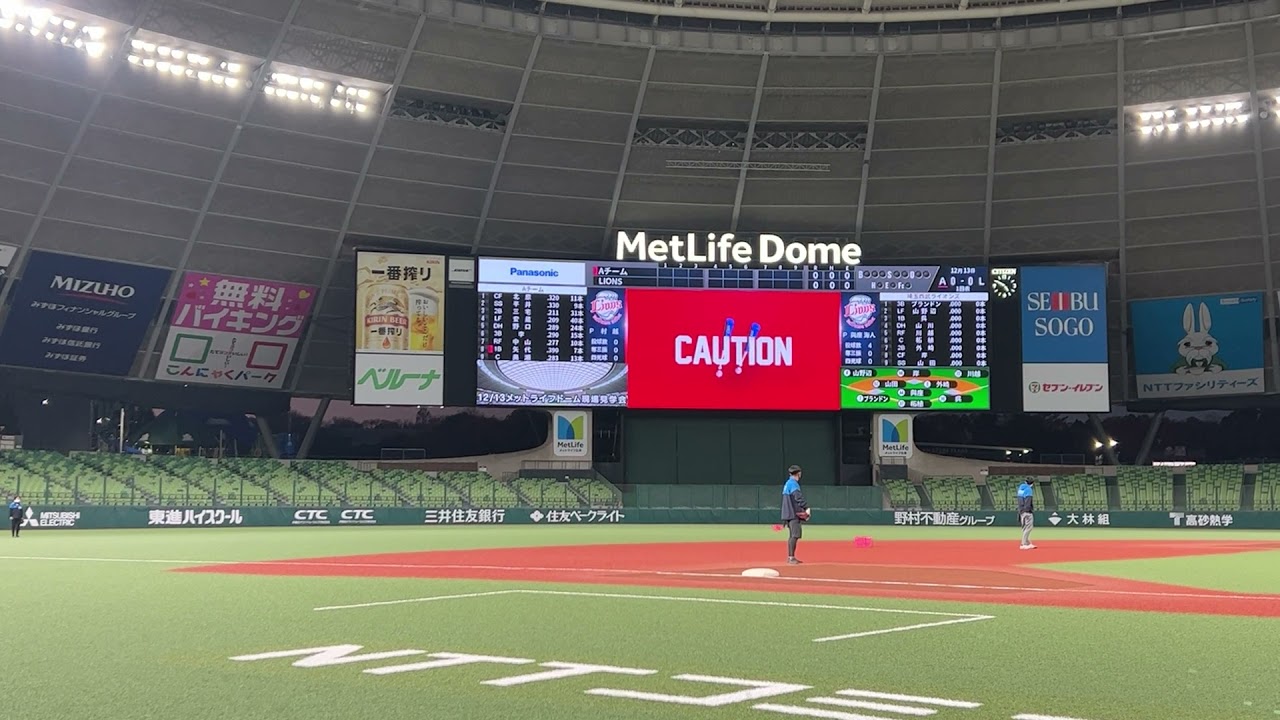 メットライフドームが野球場からボールパークへ 照明一新で広がる楽しみ方 Cnet Japan