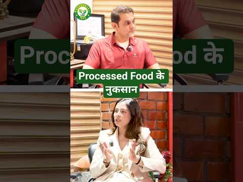Processed Food के नुकसान | Fatty Liver, Diabetes, BP & Heart Disease का बड़ा कारण!  #health #shorts