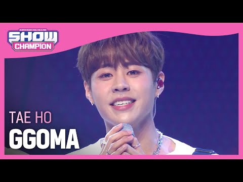 [Show Champion] 태호 - 꼬마 (TAE HO - GGOMA) l EP.397