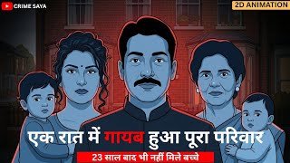 A Family Vanished Overnight | Chohan Family Case | True Crime Documentary | 2d animation