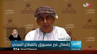 أخبار العاشرة الخميس  سبتمبر 