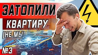 Задорнов был прав / Тест провода суицидника США/ Серия 3 Задорнов был прав / Тест провода суицидника США/ Серия 3