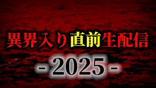 篠田光亮の#SDKプロデュースstudioの配信のサムネイル画像