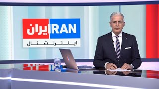 اخبار نیم‌روزی | دوشنبه ۳ آذر