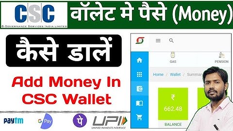 How to Add Money in CSC Wallet | CSC Update in 2025