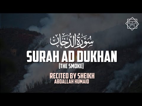 Surah Ad Dukhan  Abdallah Humaid
