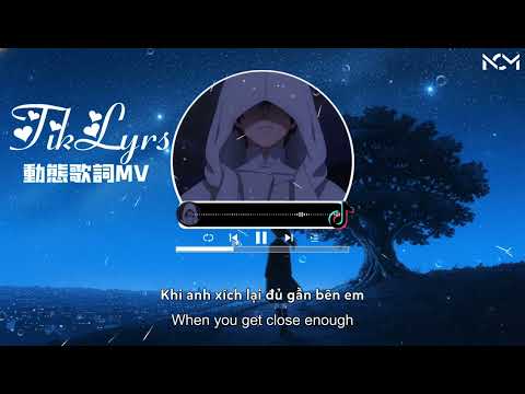 [Vietsub - Pinyin] 是晚星呀 - Pretty Much (半夏心动)｜Gần Như Thế｜Pretty Much