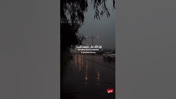 أذن للذين يقاتلون بأنهم ظلموا (سورة الحج) #المنشاوي #قرآن #صلوا_على_النبي