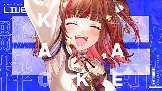 【#歌枠】元気っ子の歌枠🎵🍠Karaoke🍠Singing Stream【Vtuber】