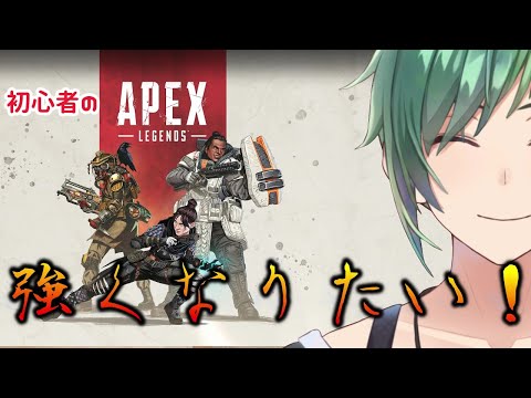 【APEX】プラチナ目指してランク！！！【彩美カレン】