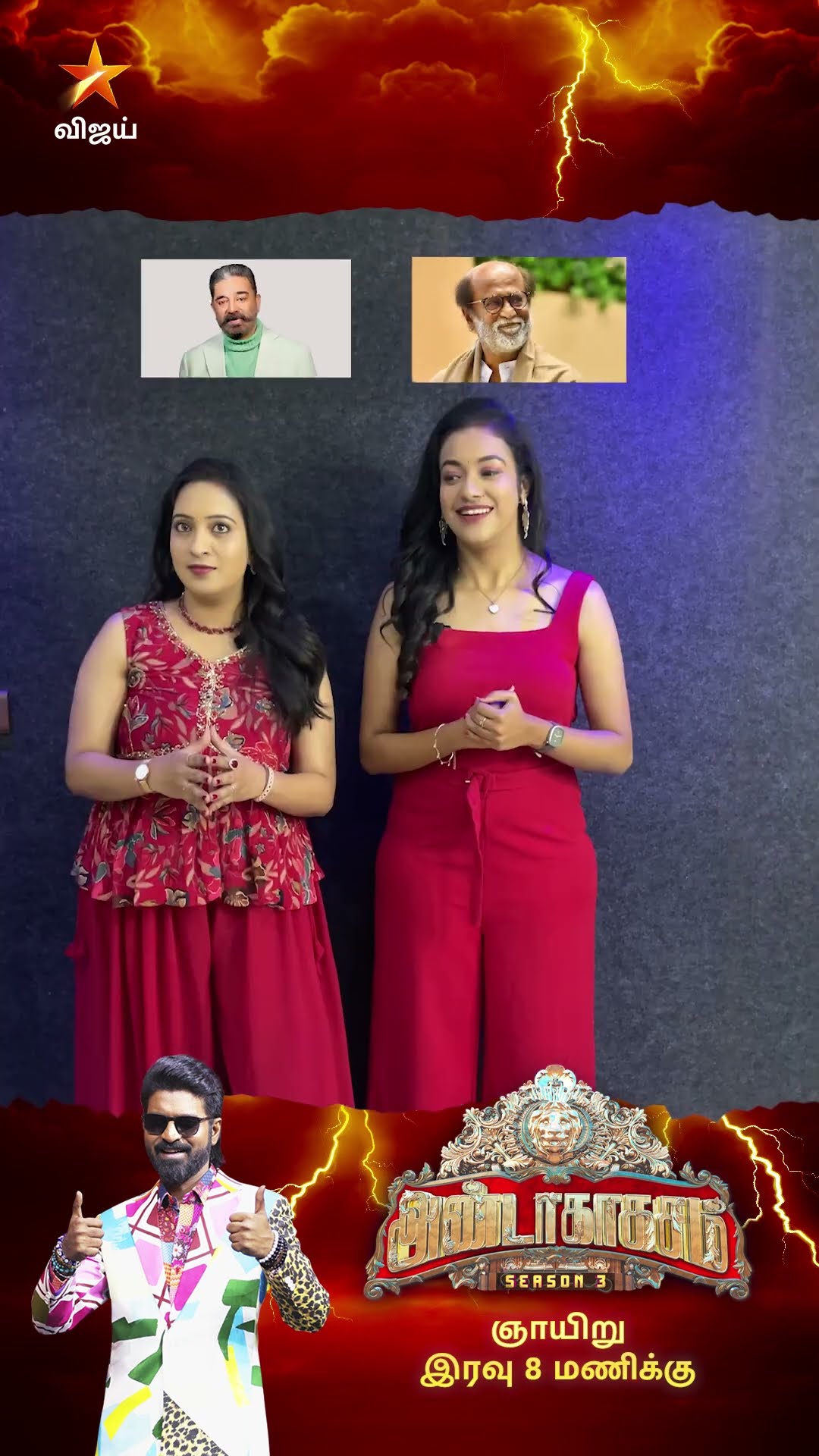 Ayyayo Mattikiteenga ??| Anda Ka Kasam | Sirgadika aasai