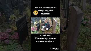 Василий Алибабаевич... Вася.. Похоронили и забыли! 18 июля 2023 г. #джентельменыудачи #вася #алибаба