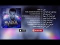 Kader japonais  mazel kloubna en contact album complet      