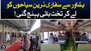 Safari train reached Takht Bhai after opening up to tourists from Peshawar - Aaj News
