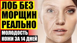 КАК ОМОЛОДИТЬ ШЕЮ ФОРУМ
