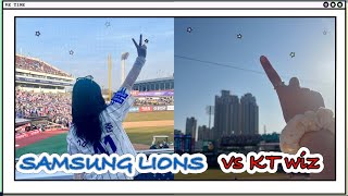 [야구 직관 vlog] 20240324 삼성라이온즈 vs KT 개막시리즈 | 허니크루 | 상헌 단장님과 | 엘도라도 | 케이티 위즈 파크 3루 응원석 | 스윕 승 너무 행복해⚾💙