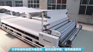 Richpeace Automatic Spreading Machine for Large Fabric Roll Net Worth