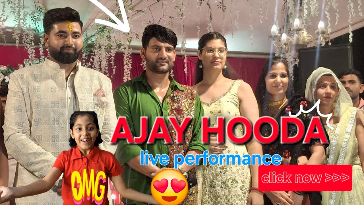 AJAY HOODA  ne kiya perform at my BROTHER'S SAGAI 