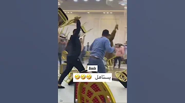 عركة في فرح مصري عشان العريس ماعندو فلوس يدفع مصاريف الفرح 