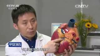 20160630 平安365 急诊24小时