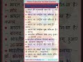 RRB NTPC GROUP-D MOST EXPECTED SPECIAL 1 #pariksha_247 #railwaycurrentaffairs #ntpcstaticgk #gd