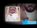رثاء للاعلامي خالد عريشي 