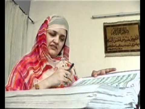 Sayeda Sajida writes Quran Pak YouTube