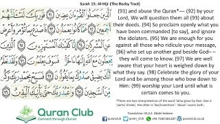 015 Hijr 091-099 (Minshawi)