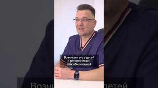 ОСОБЕННОСТЬ РАЗВИТИЯ БРОНХИАЛЬНОЙ АСТМЫ У ДЕТЕЙ