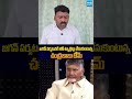జగన్ పర్యటనకి బీపీ ట్యాబ్లెట్లు వేసుకుంటున్న చంద్రబాబు టీమ్ #karumurivenkatreddy #chandrababu