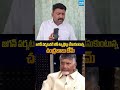 జగన్ పర్యటనకి బీపీ ట్యాబ్లెట్లు వేసుకుంటున్న చంద్రబాబు టీమ్ #karumurivenkatreddy #chandrababu
