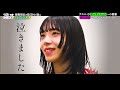 【BiSH THE NEXT #3】BiSHメンバーのオーディションへの葛藤とは。