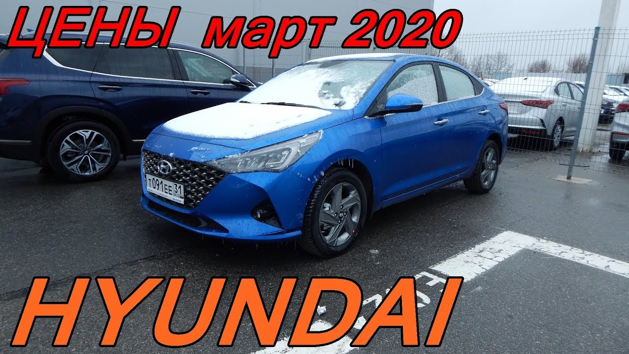 Линейка хендай 2022