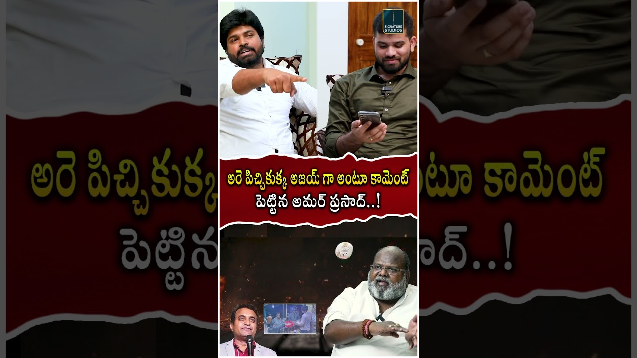 Pastor Ajay Babu Exclusive Interview On Praveen Pagadala Death | Anchor Upender |@Signature Studios