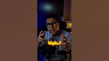 لو شوفت سمكة قرش صغيرة اهرب 