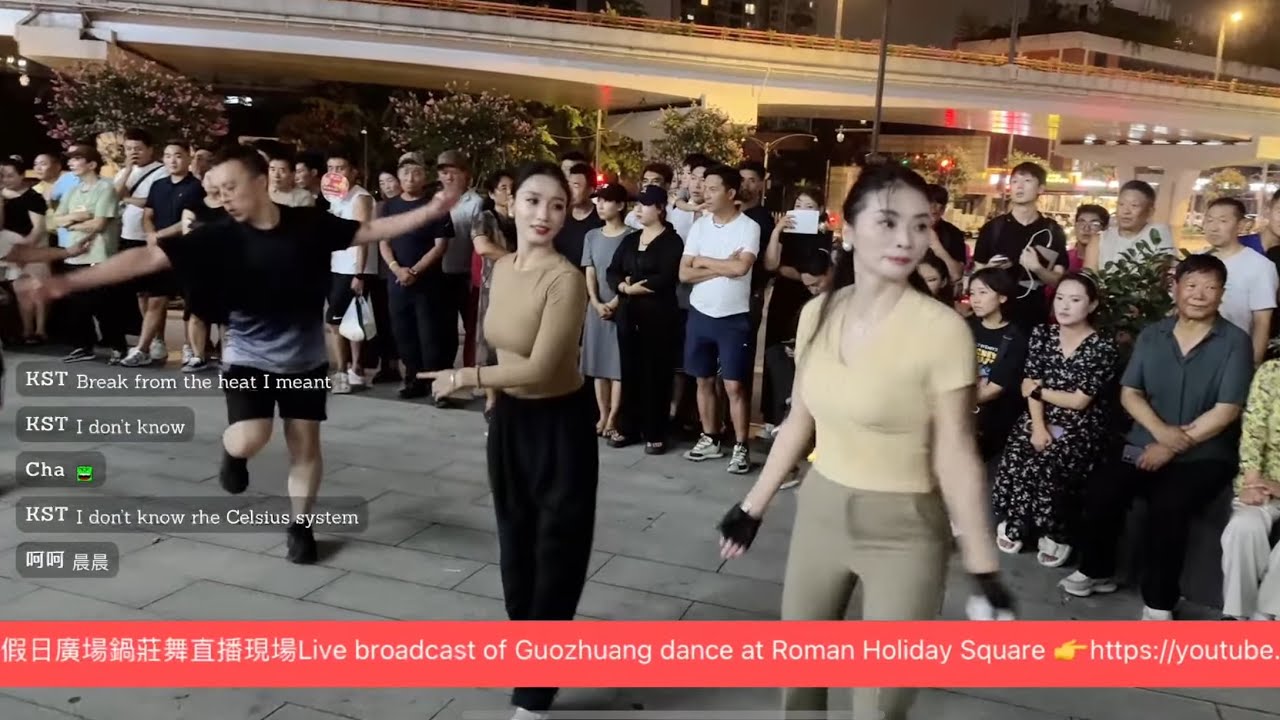 20240828🔥🌡️ 羅馬假日廣場鍋莊舞藏族舞圆圈舞直播Live broadcast of Guozhuang dance at Roman Holiday Square