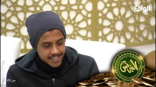 لا تكاثر جيّتي يا نظر عيني الله اللي جابني لك وعنّاني | سيف الزعبي , اسامة بن عوضه #البزنس31