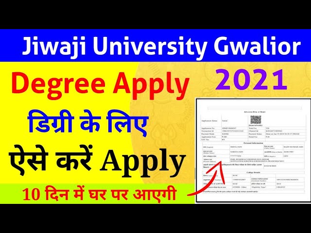 Jiwaji University, Gwalior - Reviews, Admissions, Address and Fees 2024