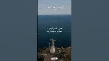 سورة الأنعام بصوت الشيخ ياسر الدوسري#al1thekr #kuran #quran_alkarim