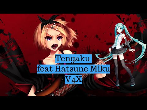 Tengaku/天樂 【VOCALOID 5 Cover】【初音ミク/Hatsune Miku V4x (Solid)】
