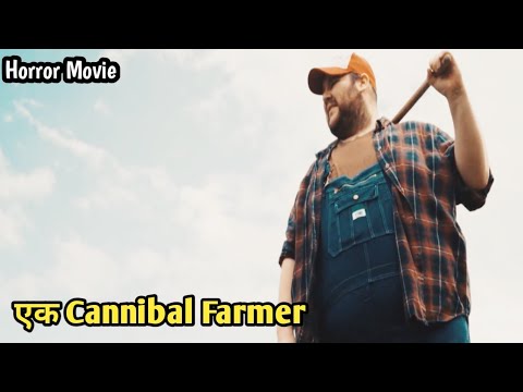 Maniac Farmer (2018) Explain In Hindi / Horror Thriller Movie Explain In Hindi / Screenwood