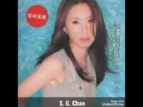 雨蝶 ------- 李翊君 ( 歌词版 )