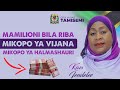 Usikose FURSA Hii Hatua Kwa Hatua Pata Mikopo Ya Halmashauri Ya 10 Isiyo Na RIBA Usikose FURSA Hii Hatua Kwa Hatua Pata Mikopo Ya Halmashauri Ya 10 Isiyo Na RIBA