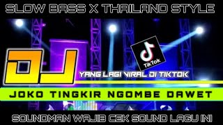 JOKO TINGKIR NGOMBE DAWET || THAILAND STYLE X SLOW BASS || VIRAL TITOK🔥