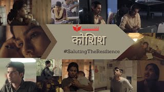 [HINDI VERSION-Attempt] ‘कोशिश’ - InsightsIAS, UPSC एस्पिरेंट्स के जज़्बे और हौंसले को सलाम करता है | screenshot 2
