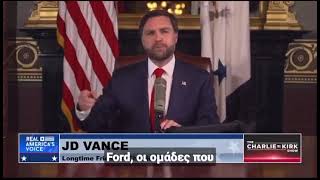 JD Vans: We will work to dismantle Soros' Open Society foundation (16-9- 2025)