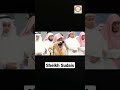 Very beautiful recitation of Surah Al Dhuha by Sheikh Abdul Al Sudais ❤️