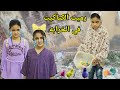 لما تشتري كتاكيت وامك بتخاف منهم الجزء الثاني حبيبه فراشة اليوتيوب 